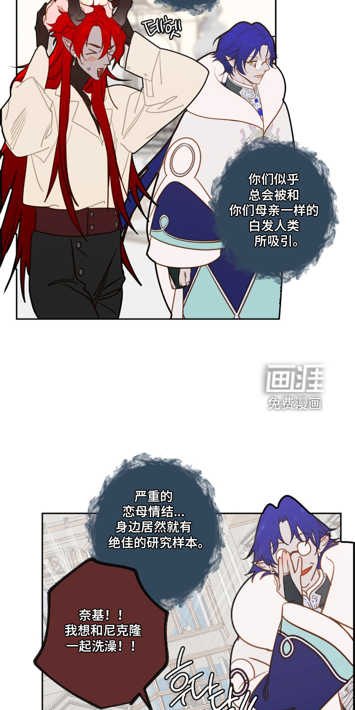 第81话13