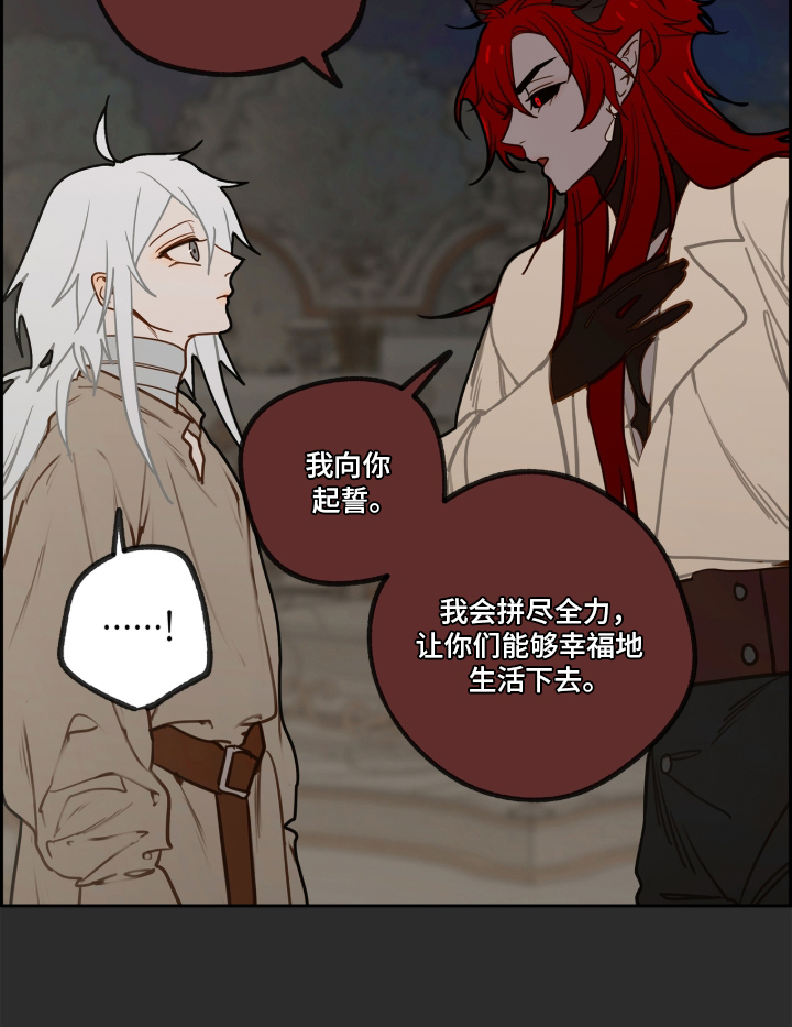 第81话20