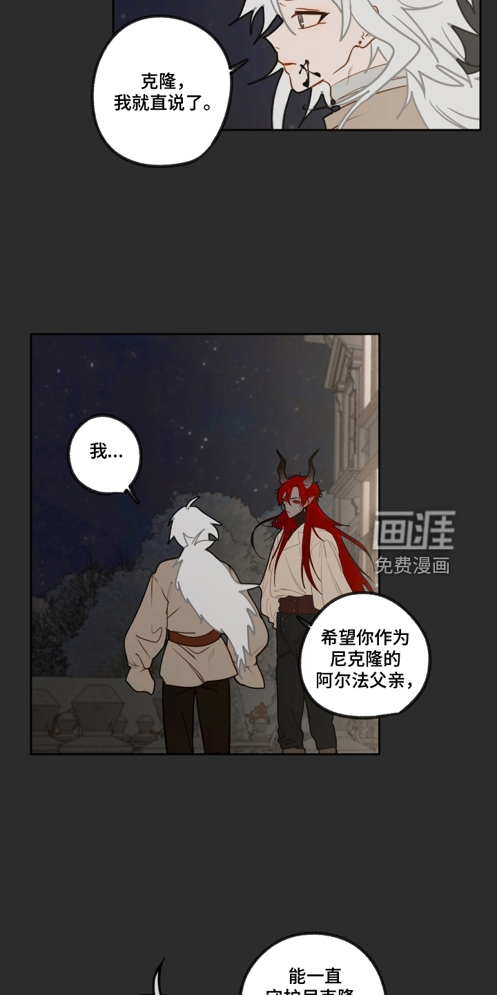 第81话17
