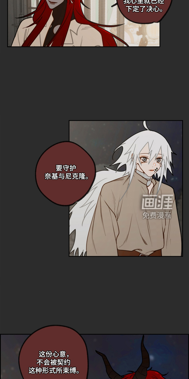 第81话19