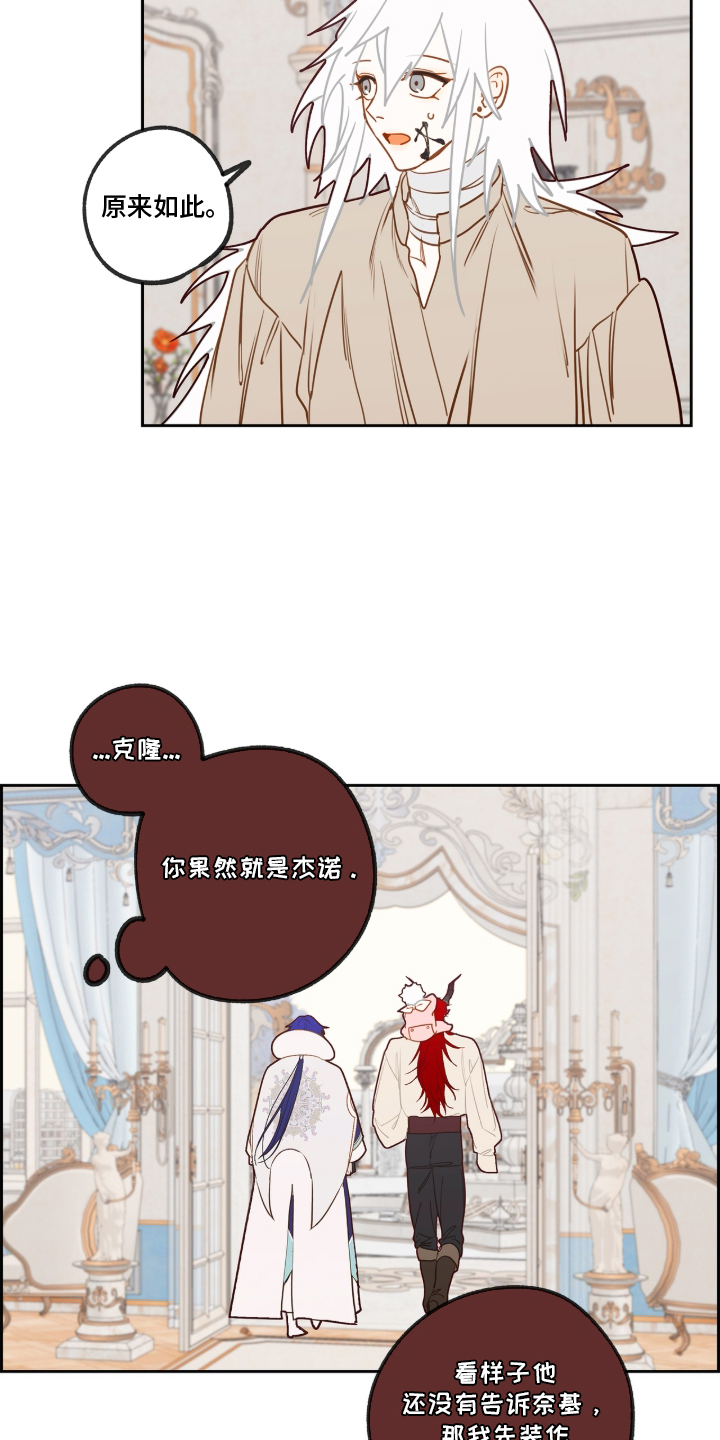 第81话2