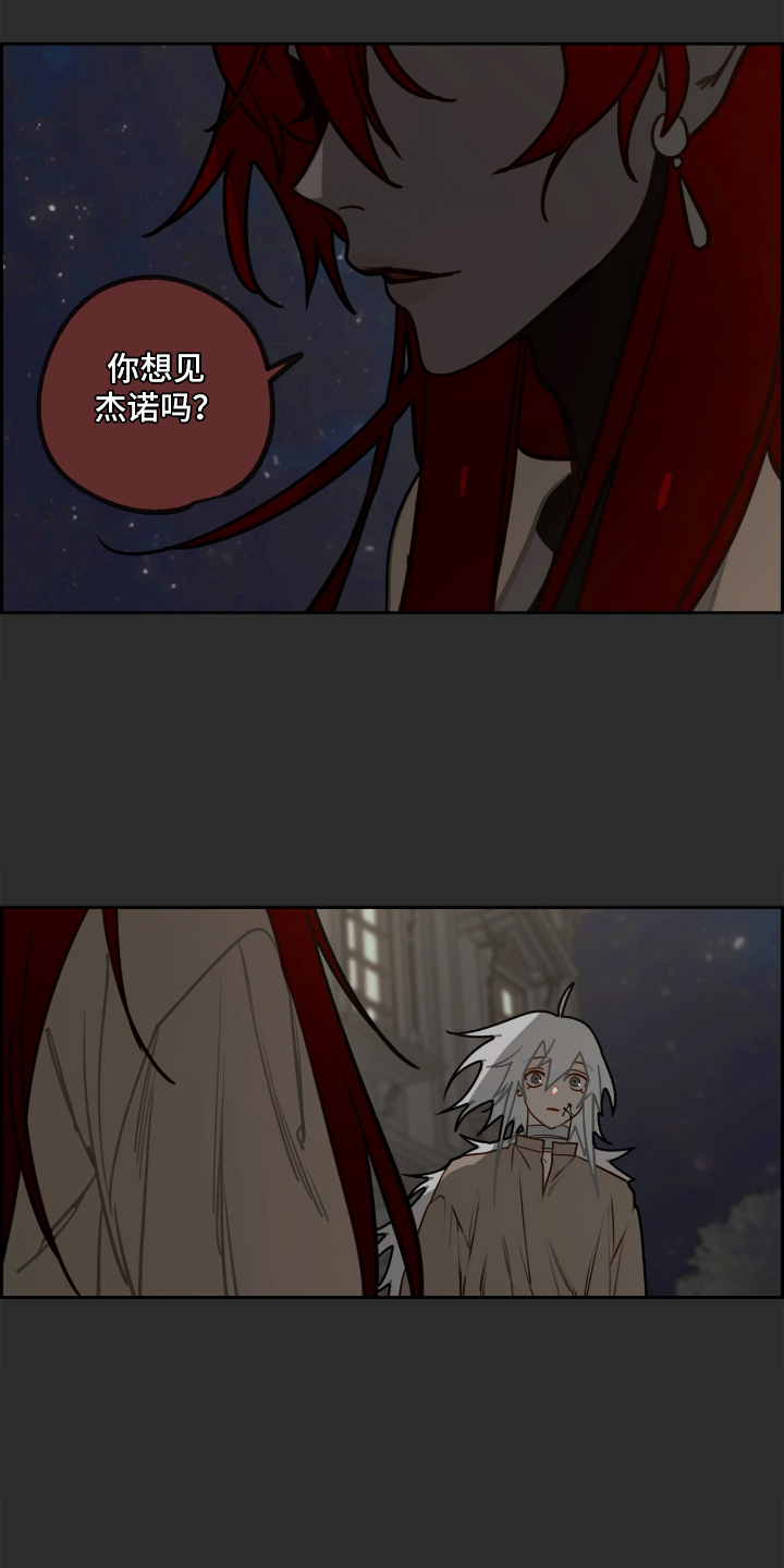 第81话22