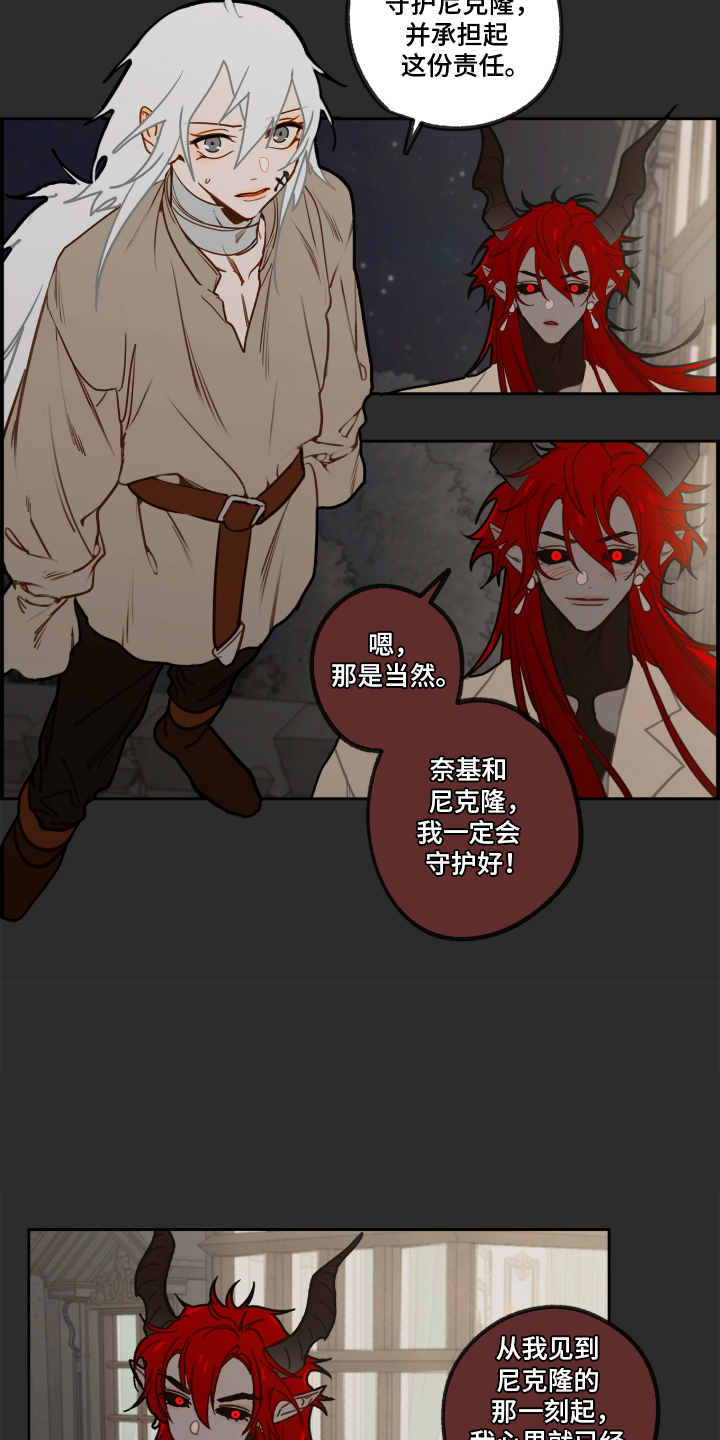 第81话18
