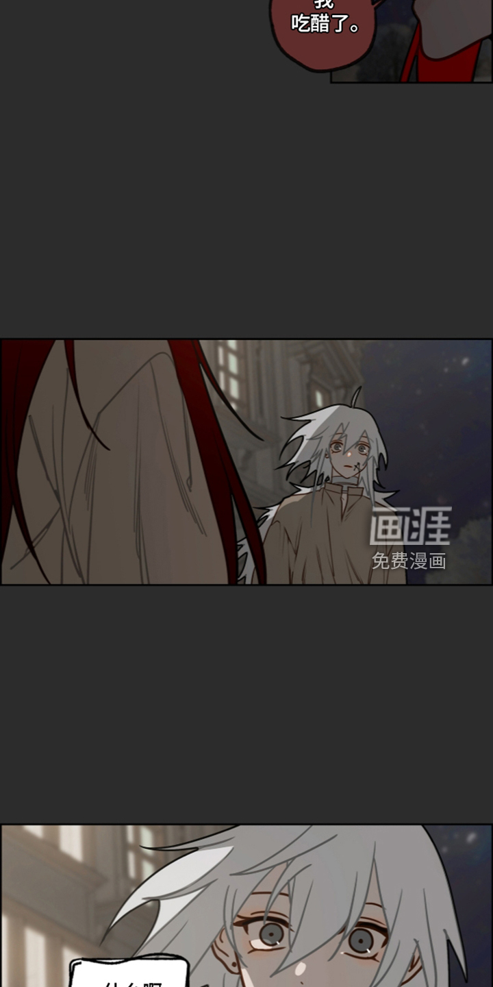 第82话11