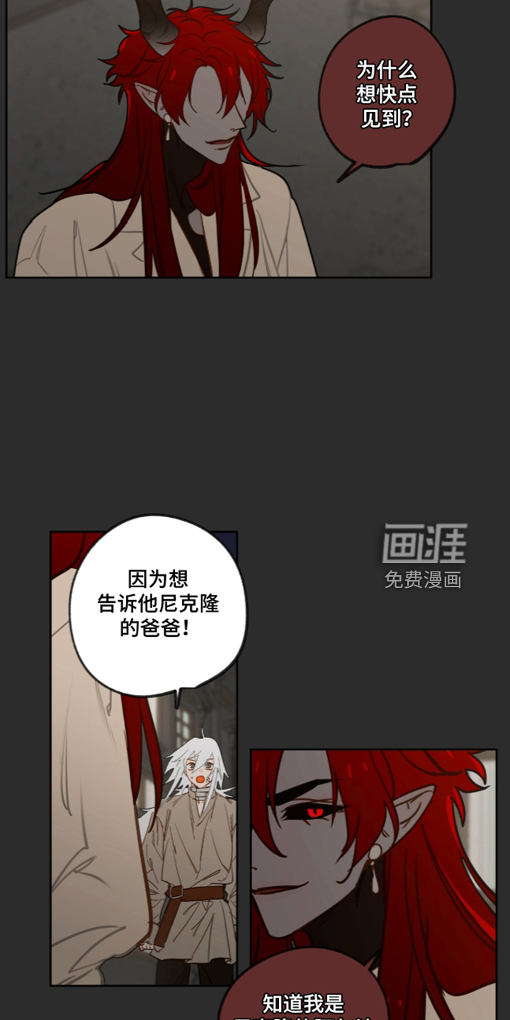第82话1