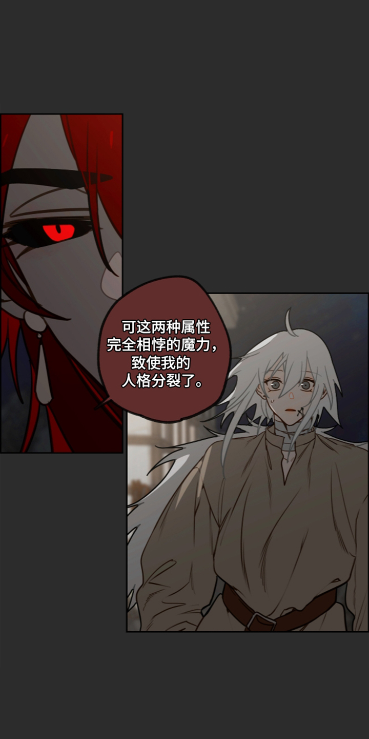 第82话20