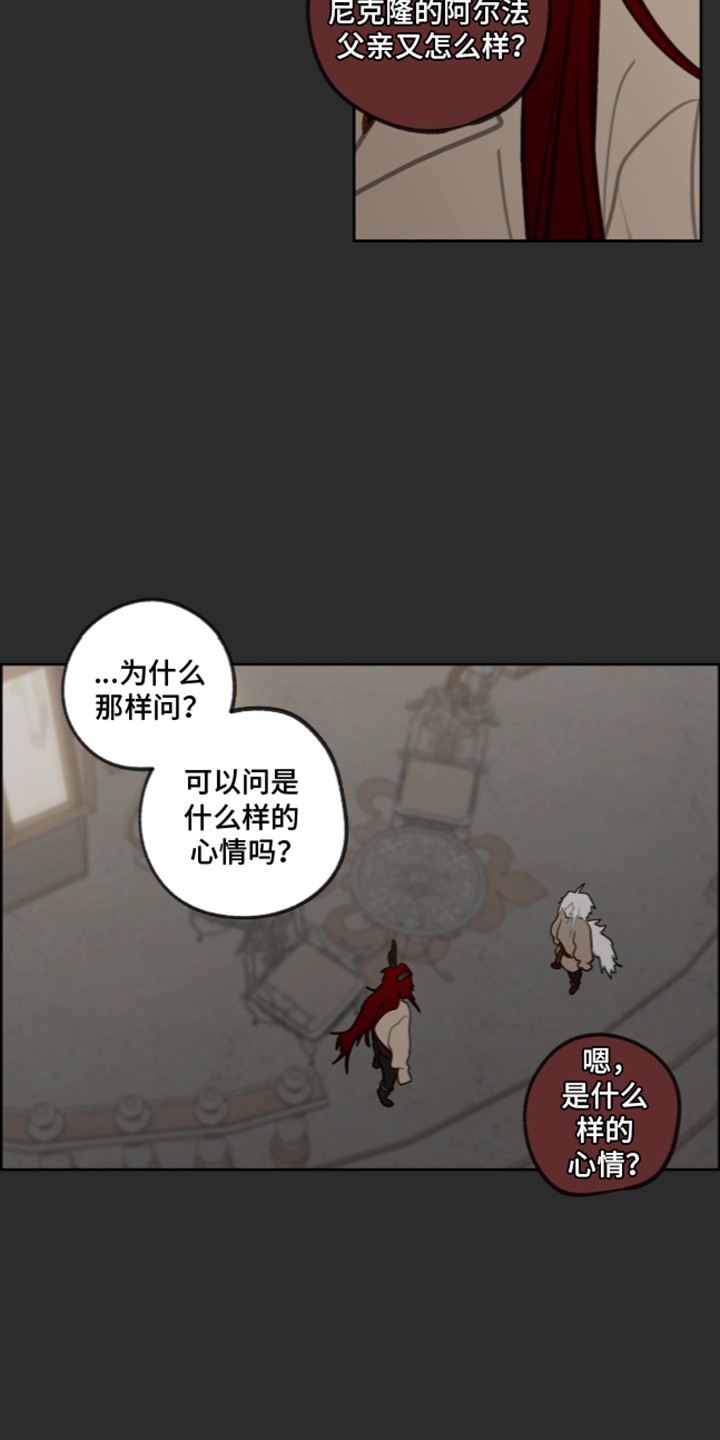 第82话2