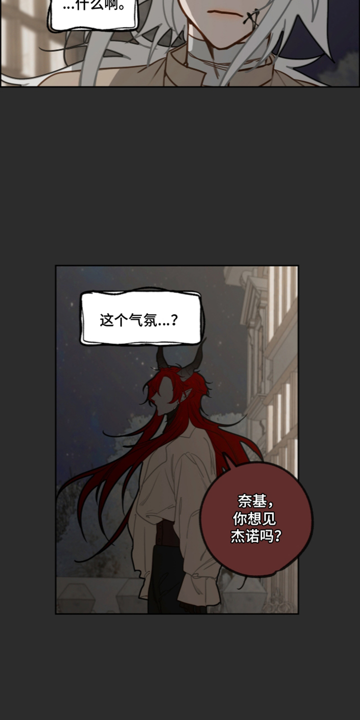 第82话12