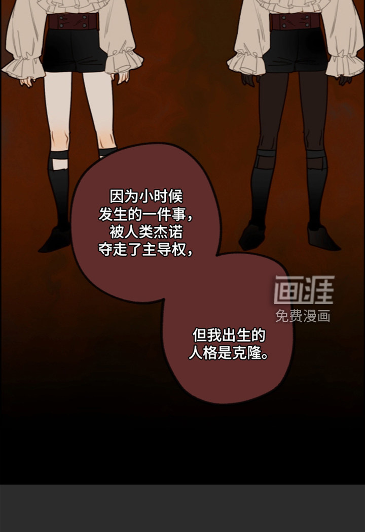 第82话23