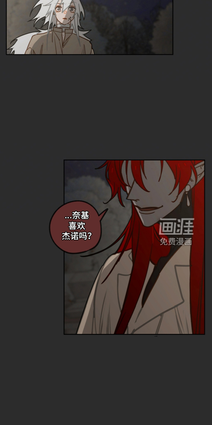 第82话9