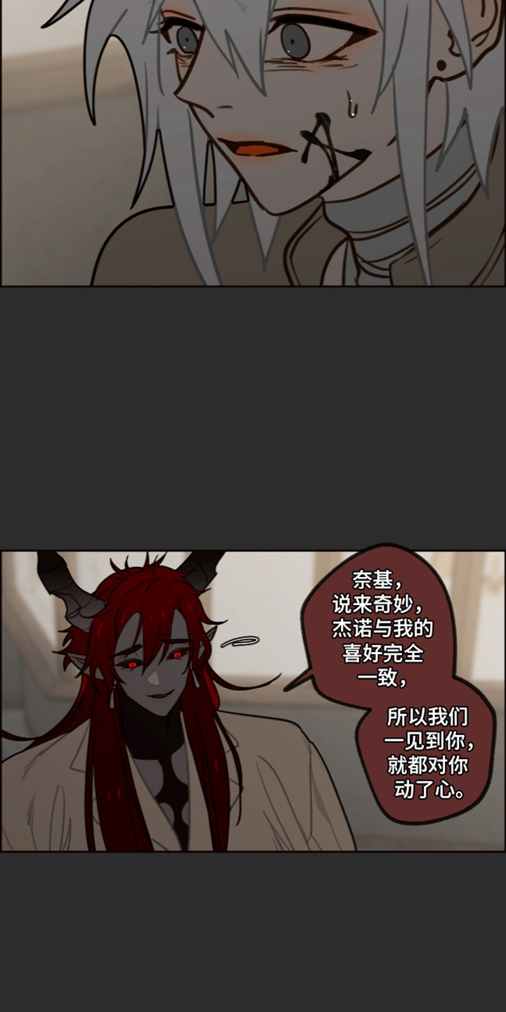 第83话10