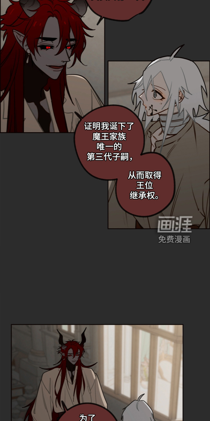 第83话3