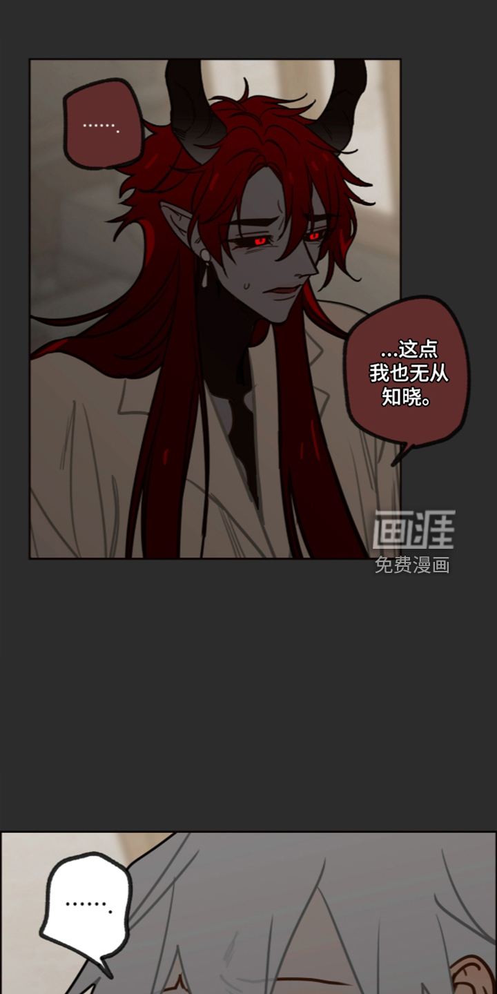 第83话9