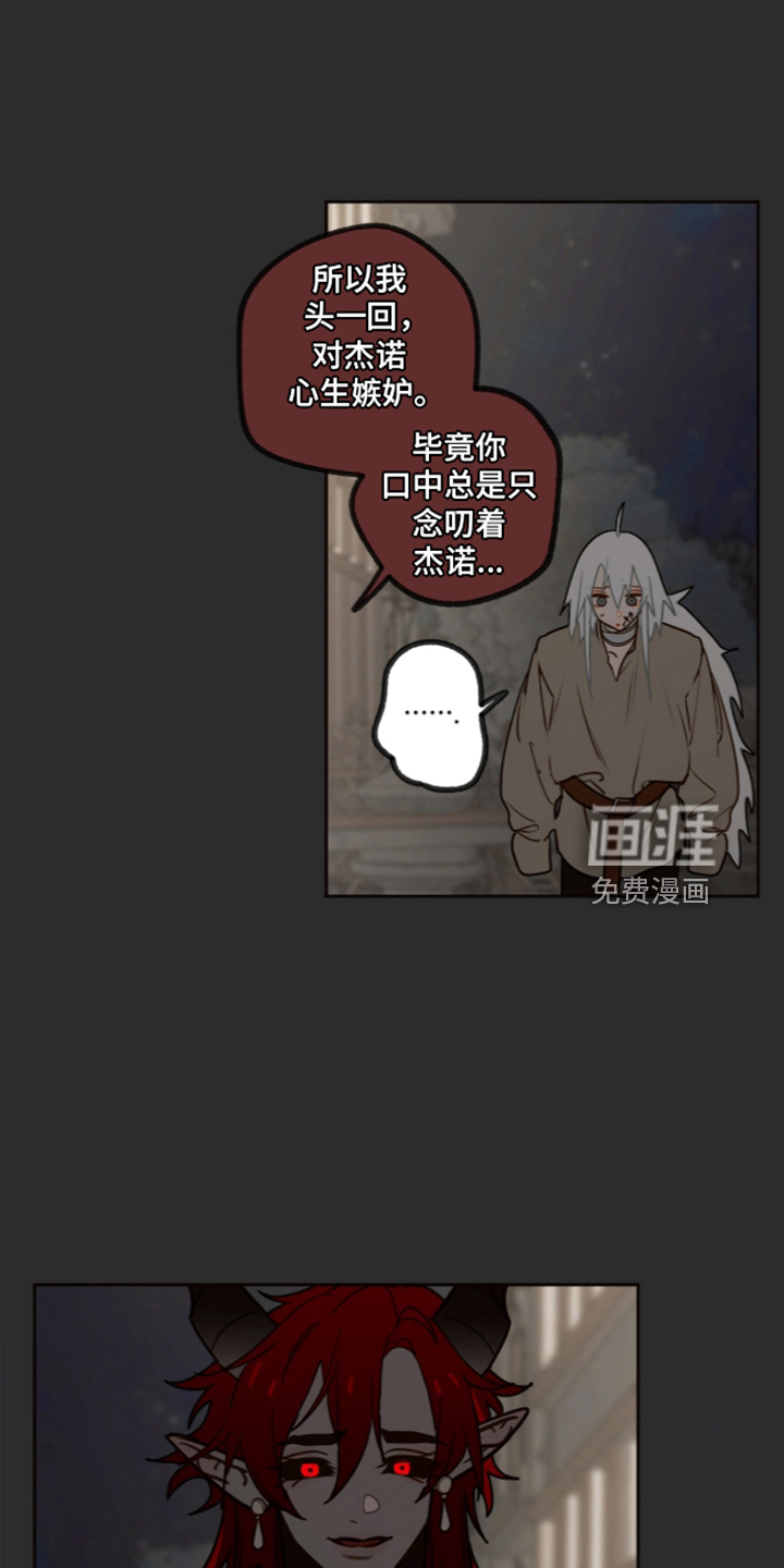 第83话11
