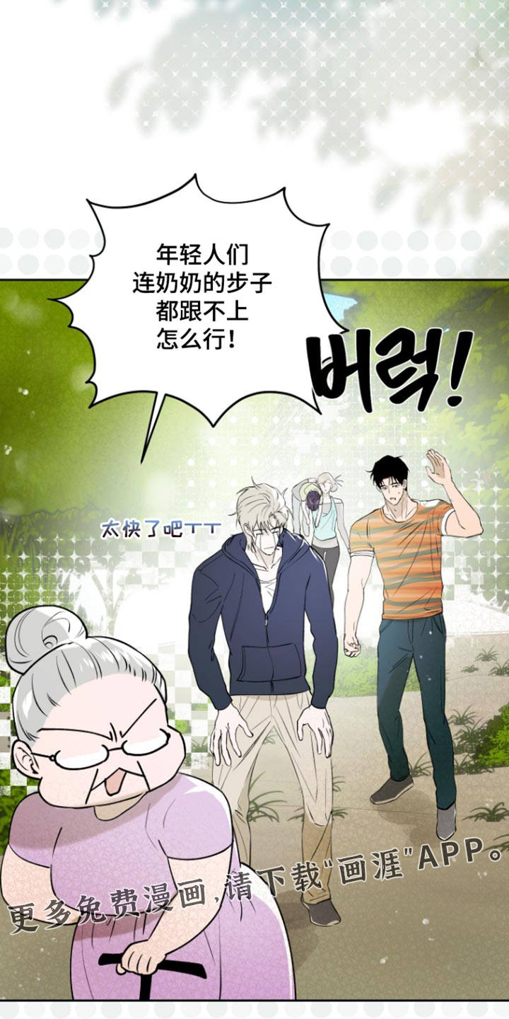 第35话18