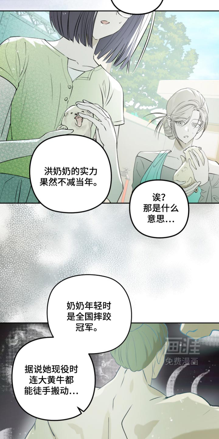 第35话13