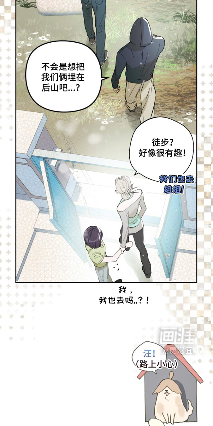 第35话16