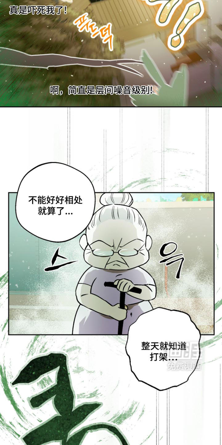 第35话9