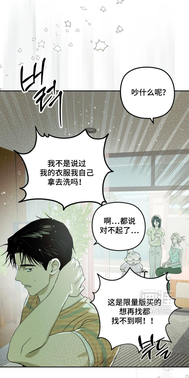 第35话2