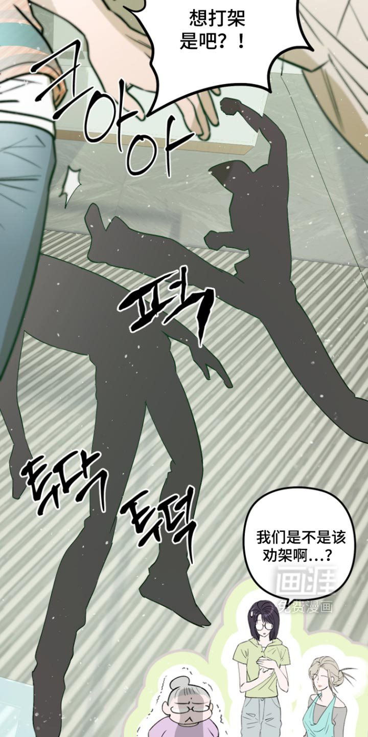 第35话7