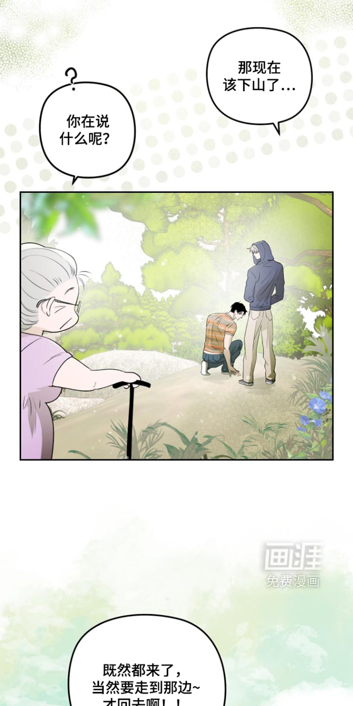 第36话6