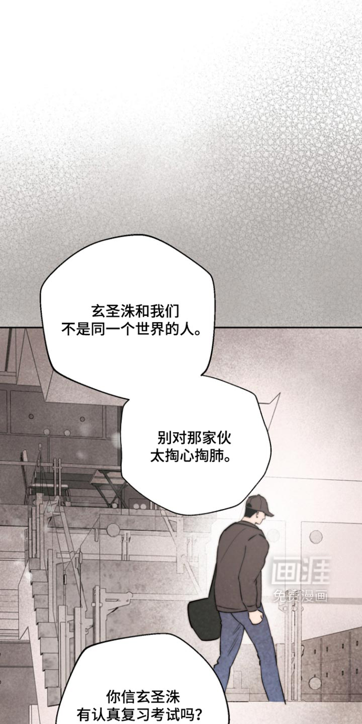第36话16