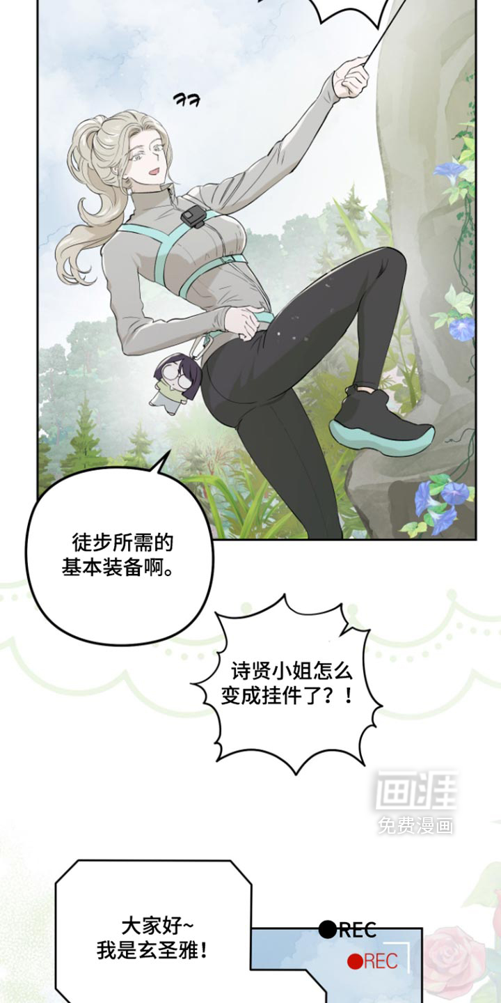 第36话9