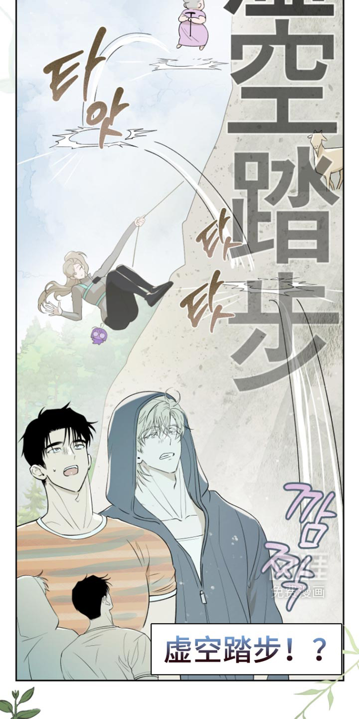 第36话11