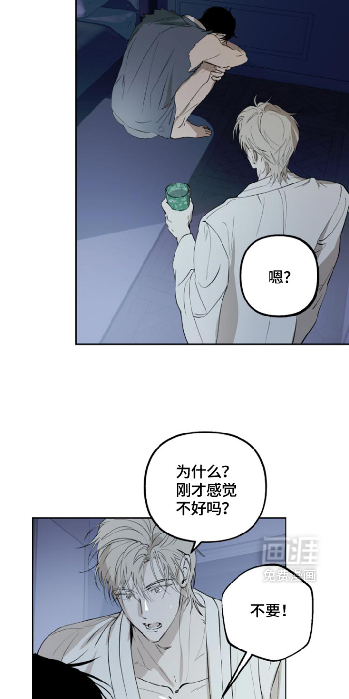 第38话17