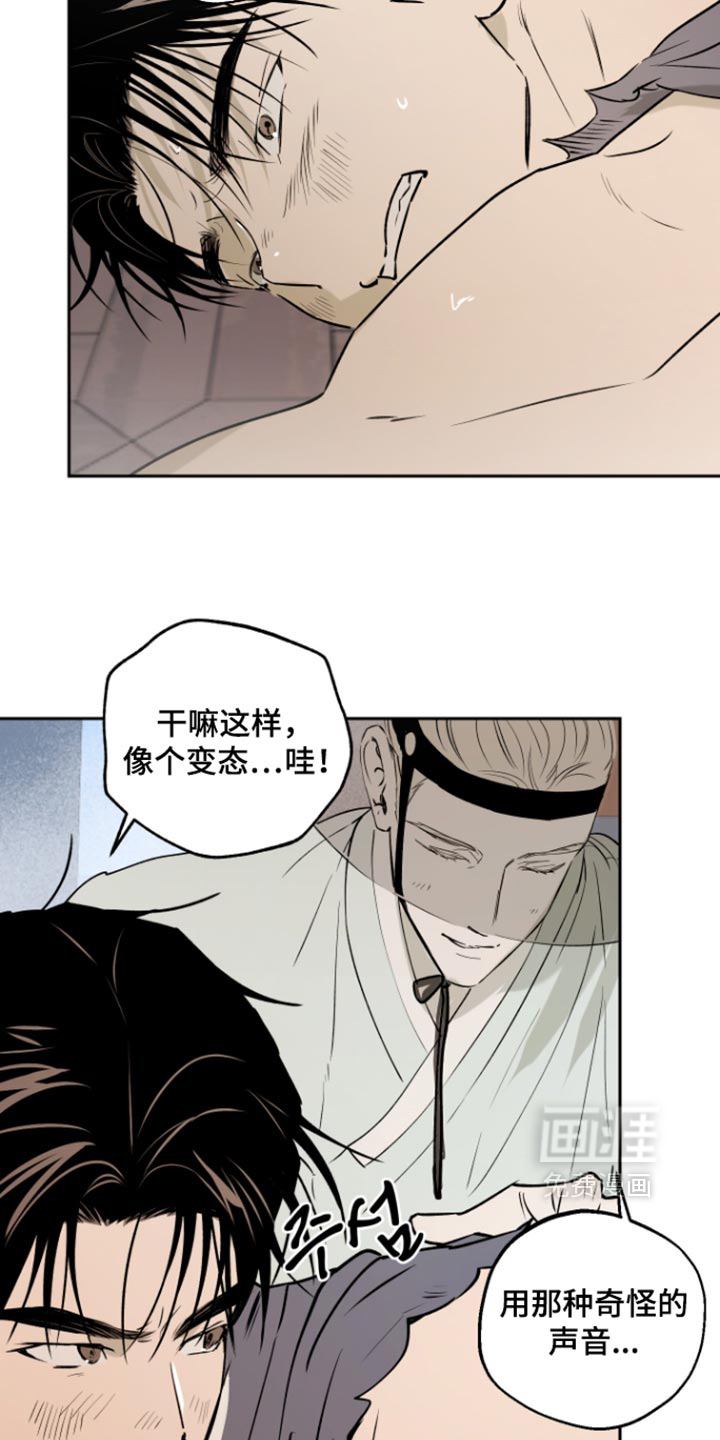 第38话12