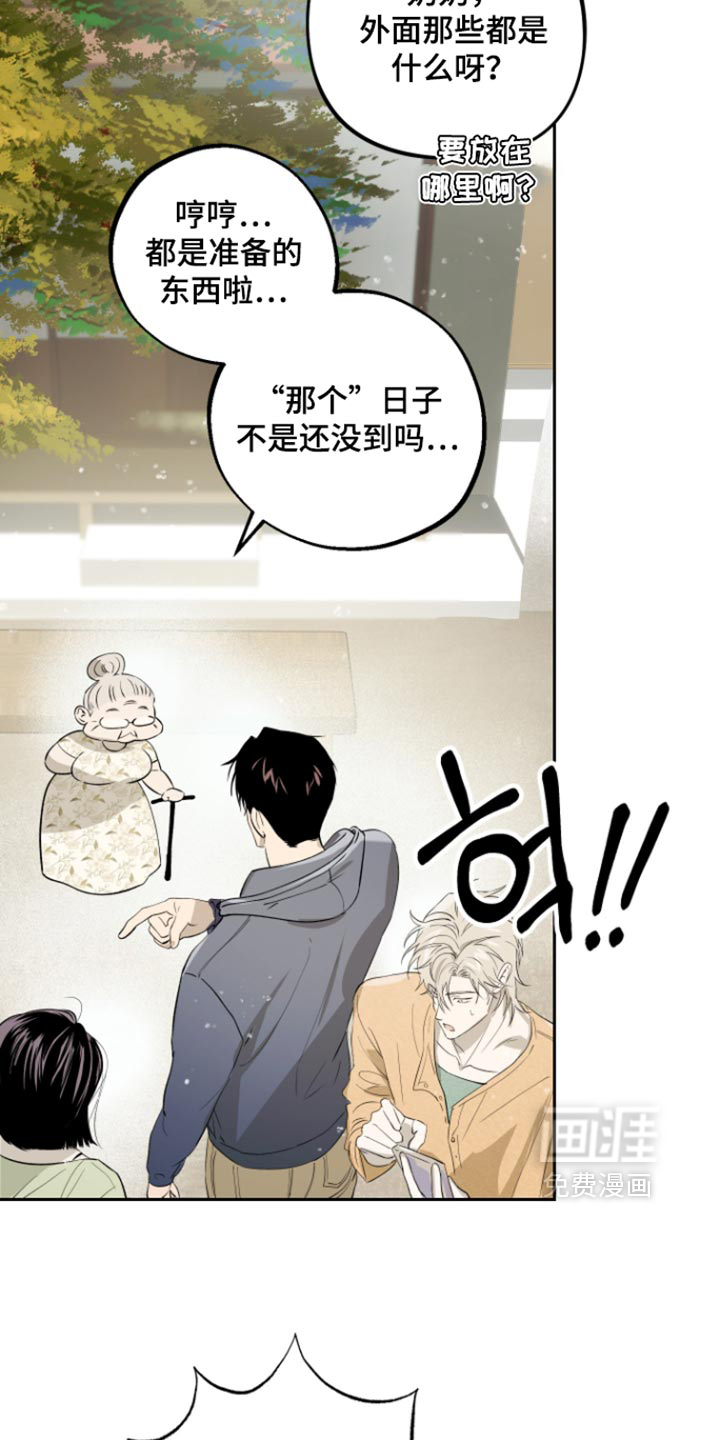 第38话1