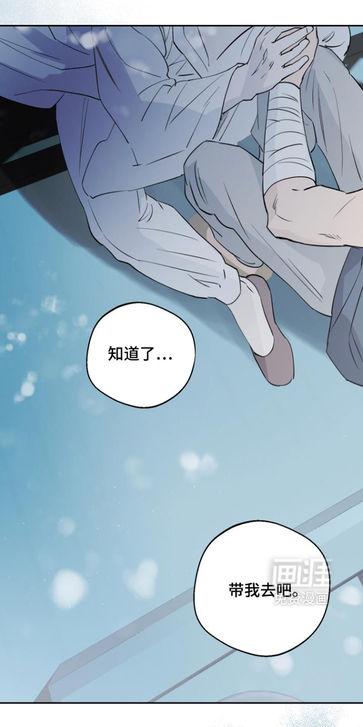 第39话13