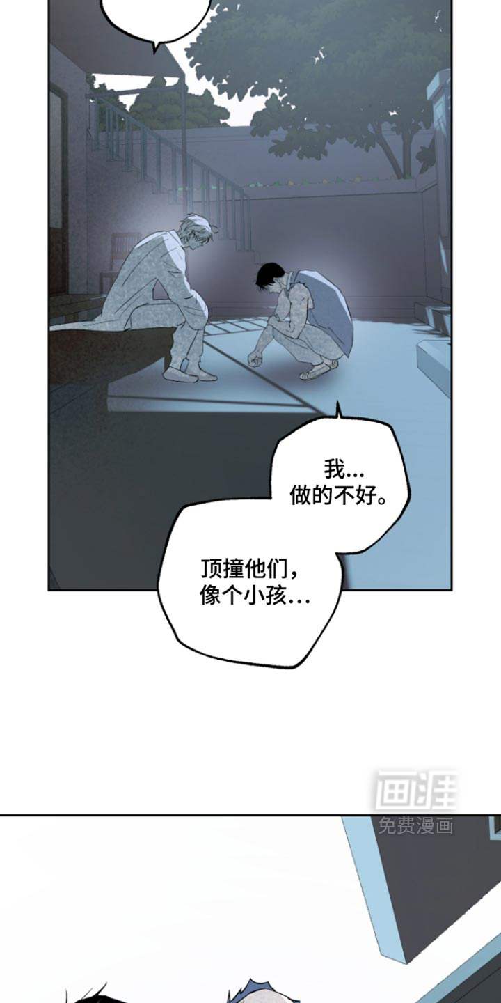 第39话4