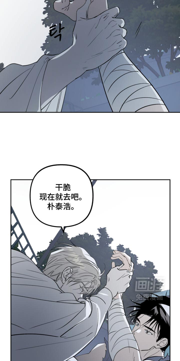 第39话10