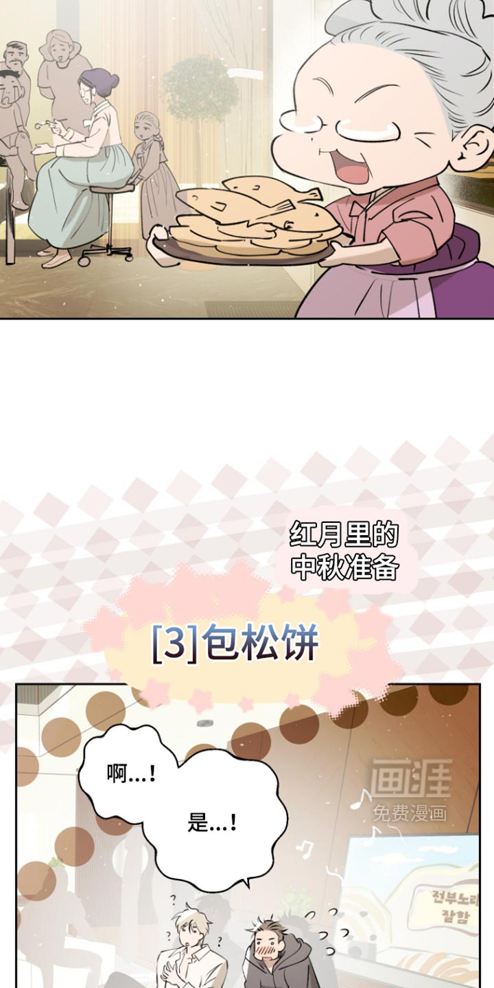 第39话26