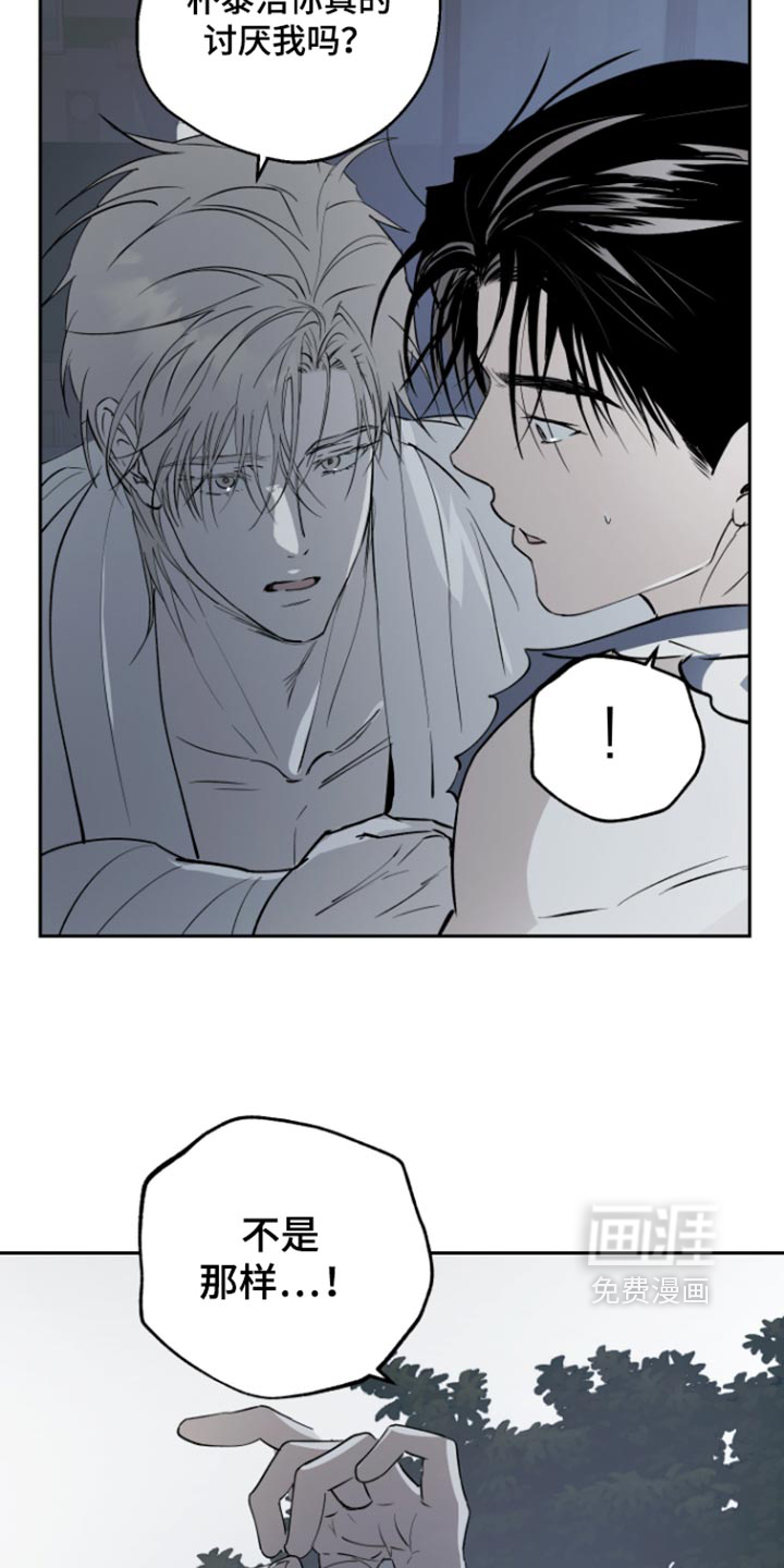 第39话9