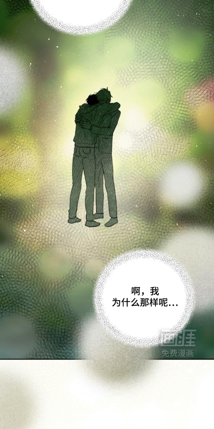 第39话20