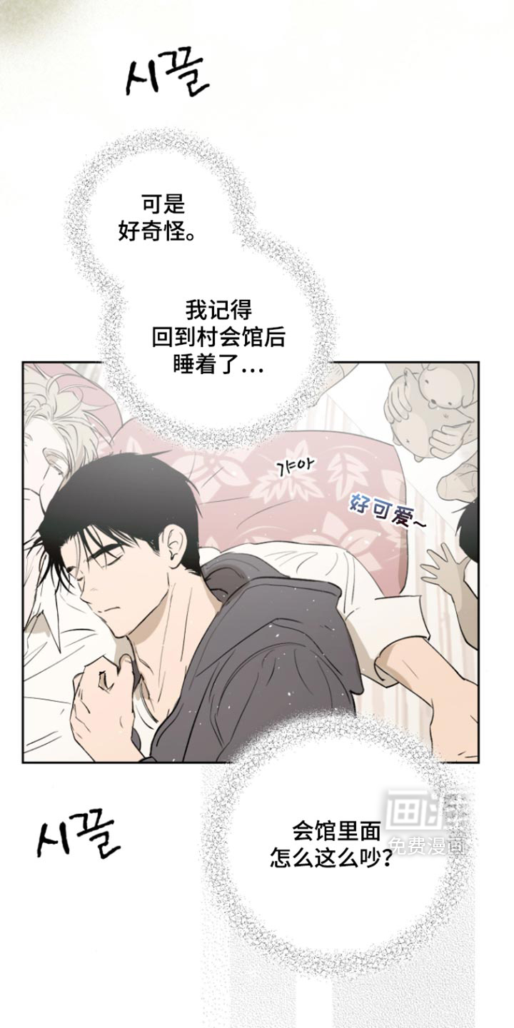 第39话21