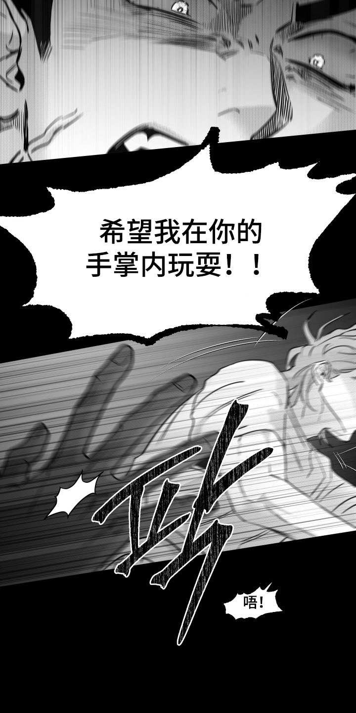 第40话19