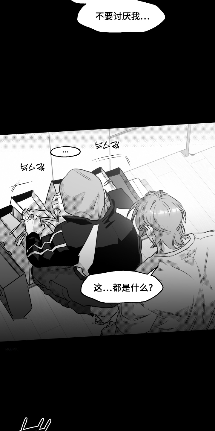 第40话28