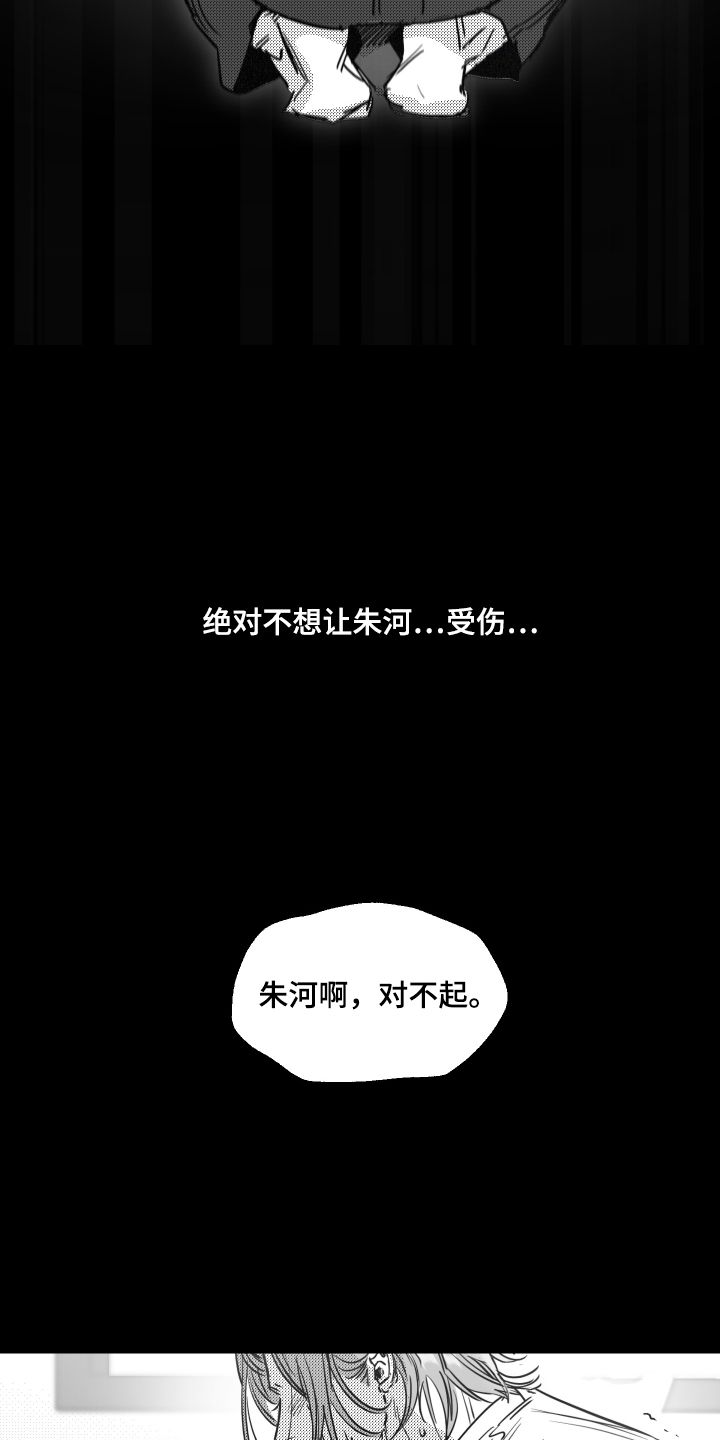 第40话26