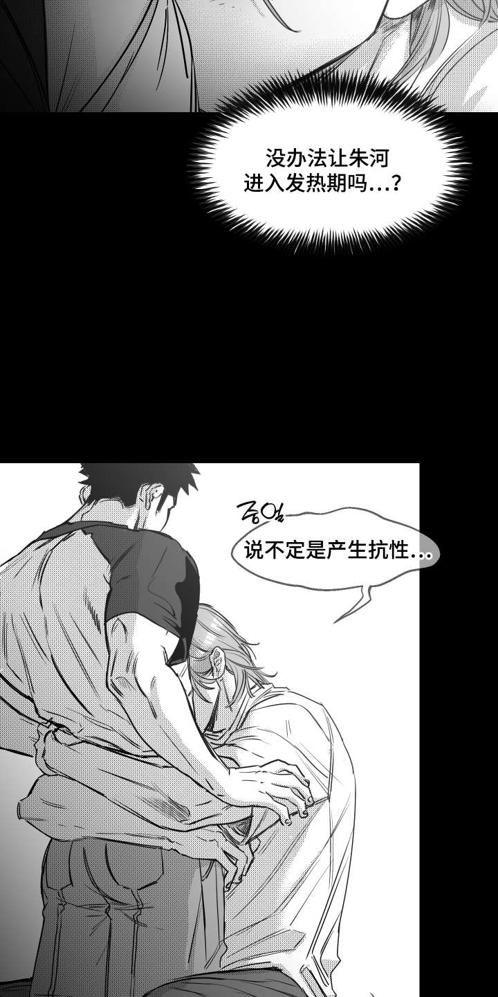 第40话12