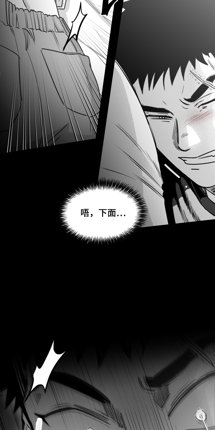 第40话3
