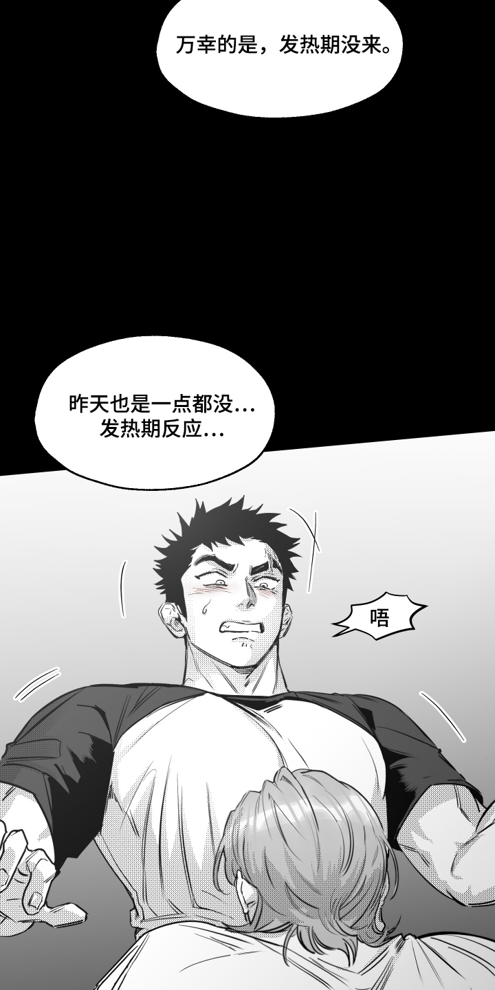 第40话10