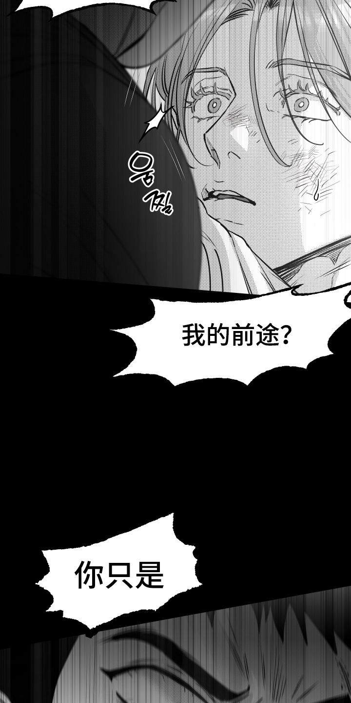第40话18