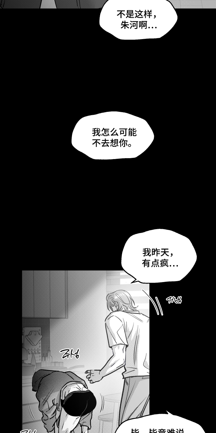 第40话21
