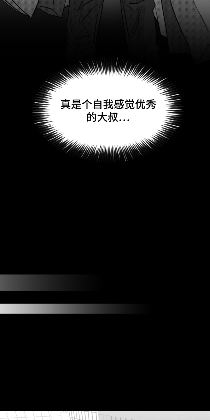 第41话8