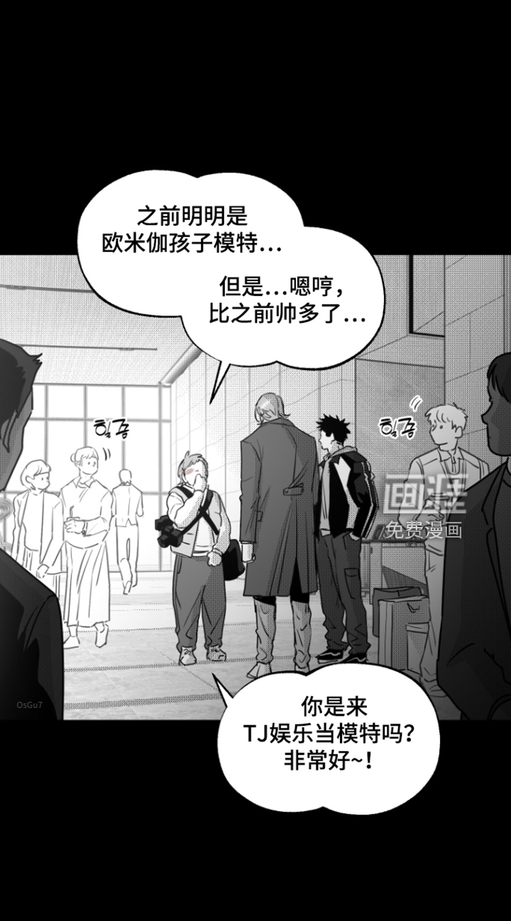 第41话17