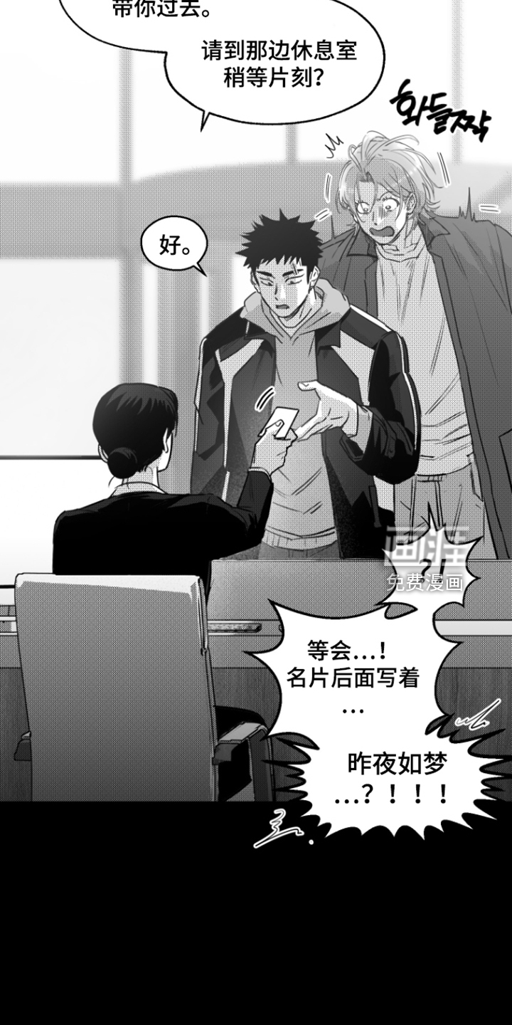 第41话11