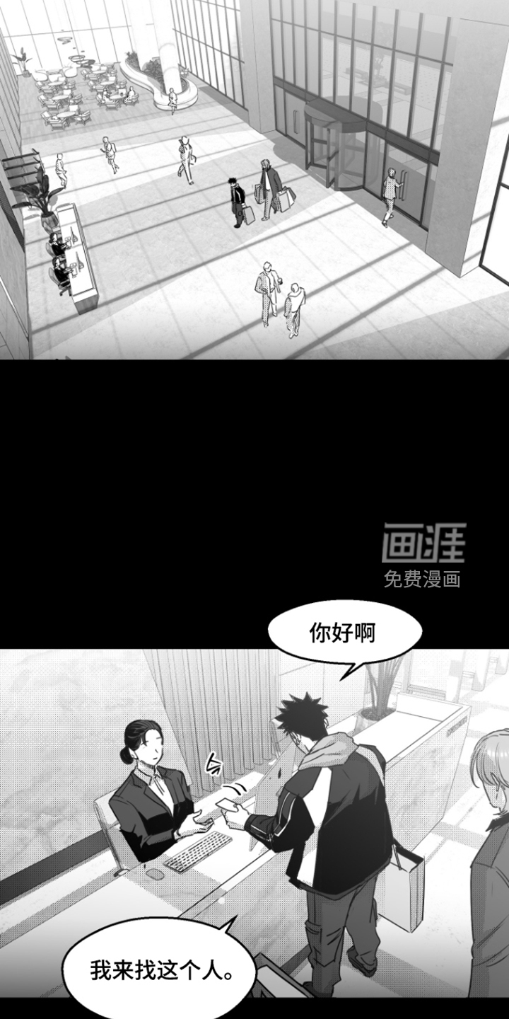 第41话9